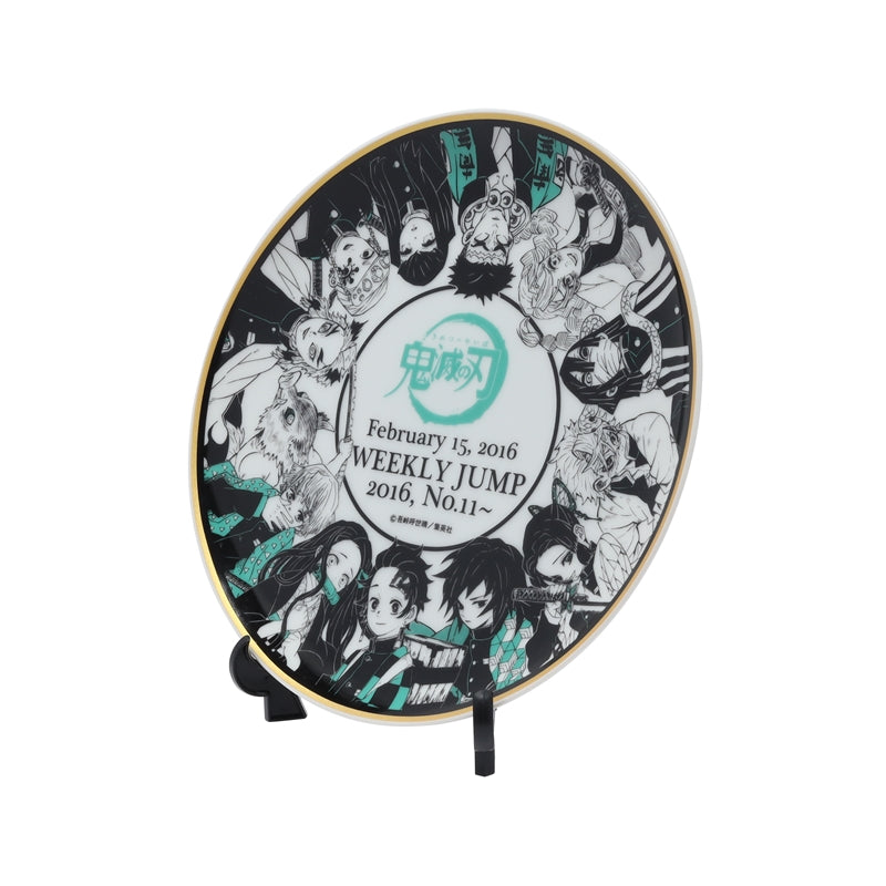Demon Slayer Shueisha Memorial Plate - Demon Slayer