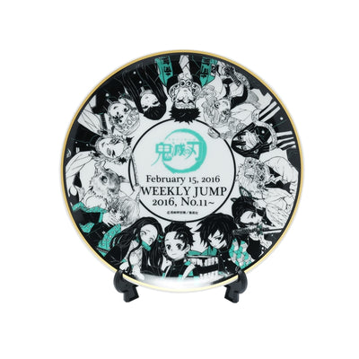 Demon Slayer Shueisha Memorial Plate - Demon Slayer