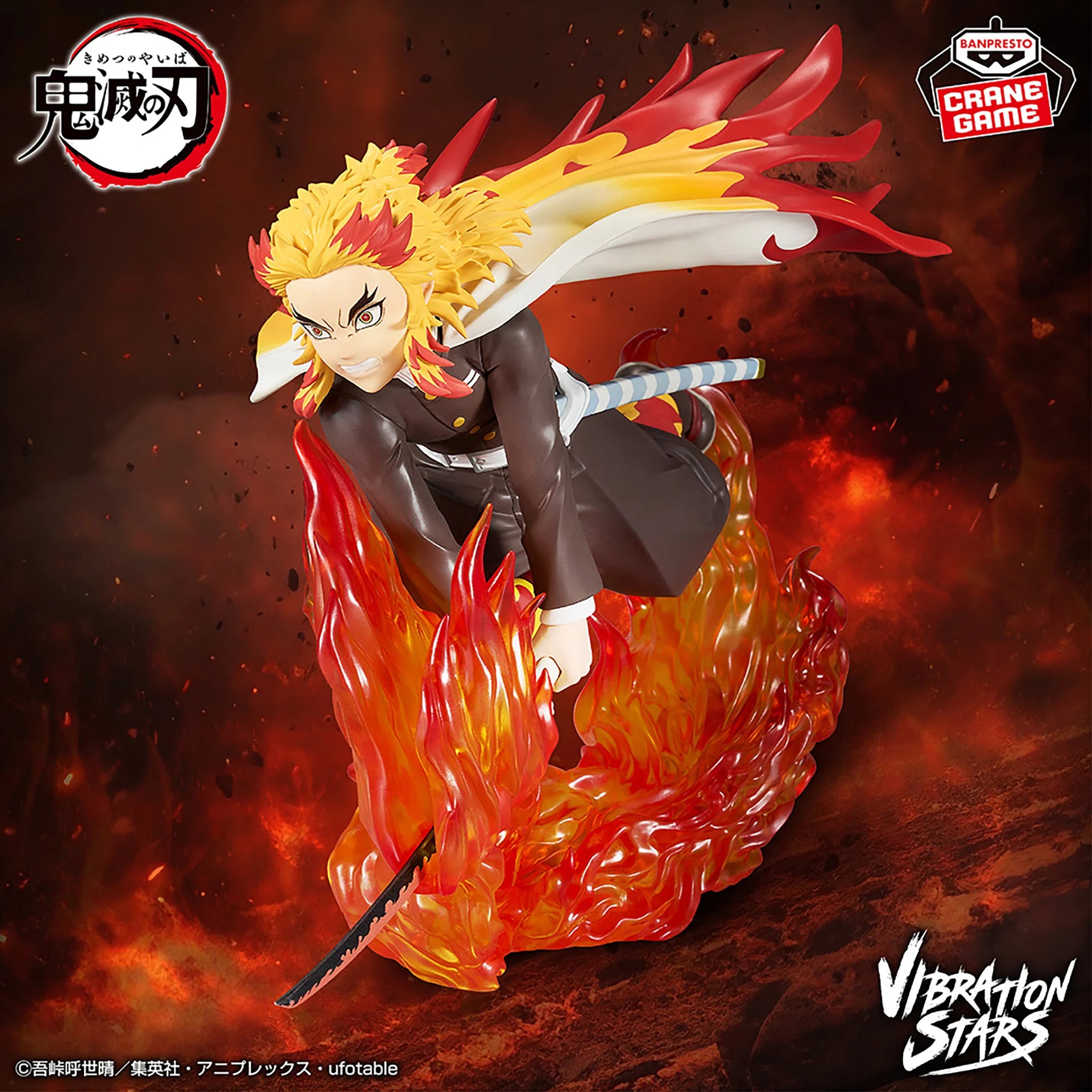 rengoku Amazon.com: SEGA - Demon Slayer: Kimetsu no Yaiba - PM
