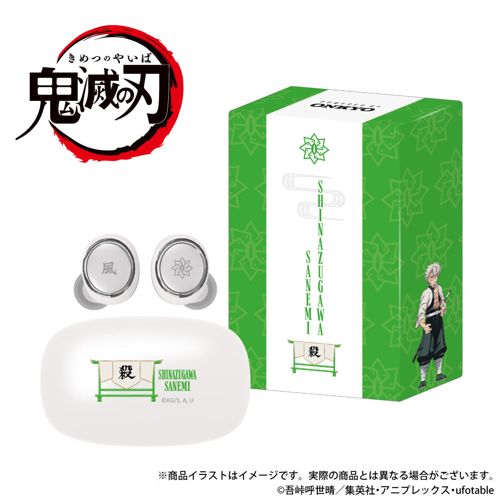 Demon Slayer x AOW01 MARK II - Limited Edition Wireless Earphones
