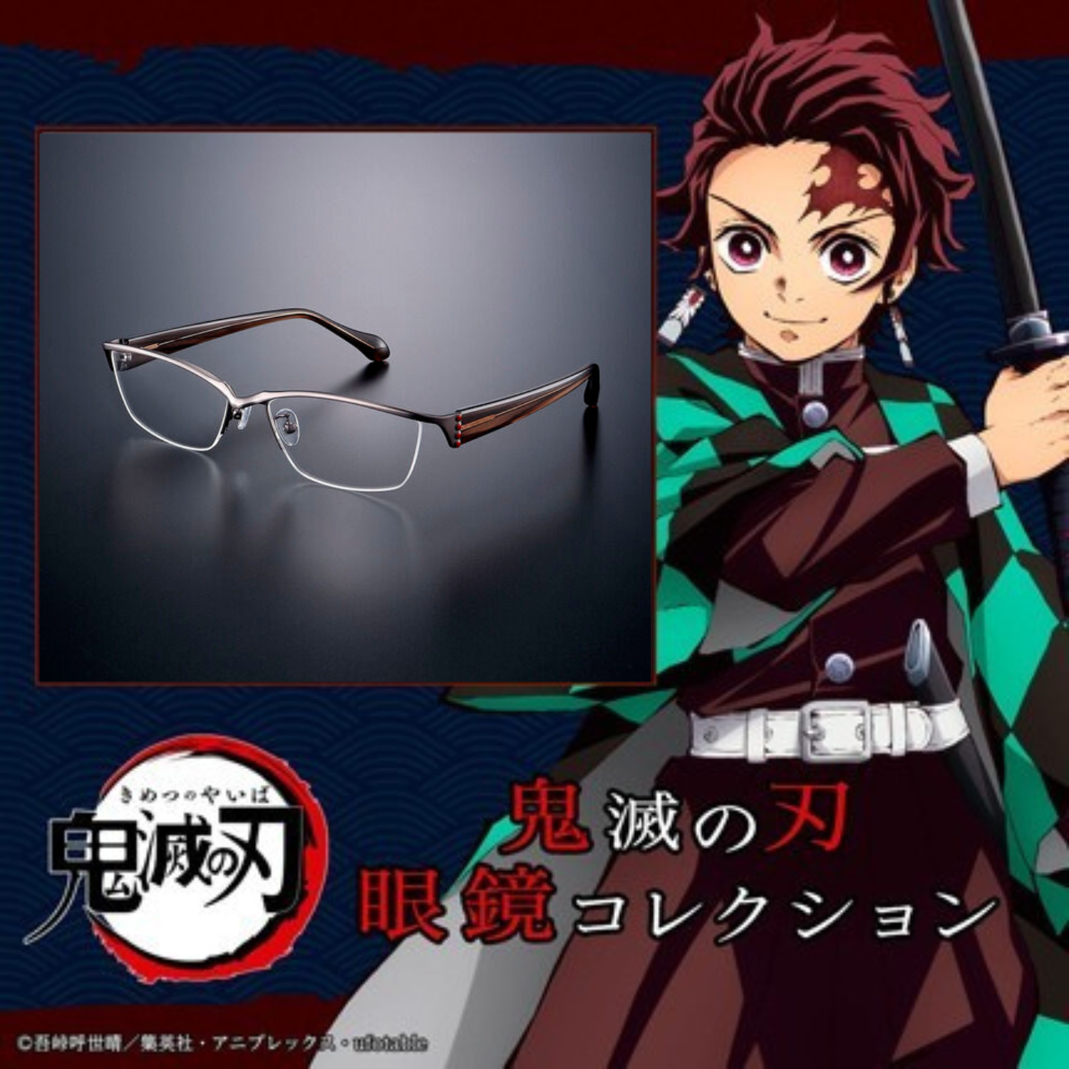 Demon Slayer x Aigan Glasses Collection - Gyomei Himejima Model