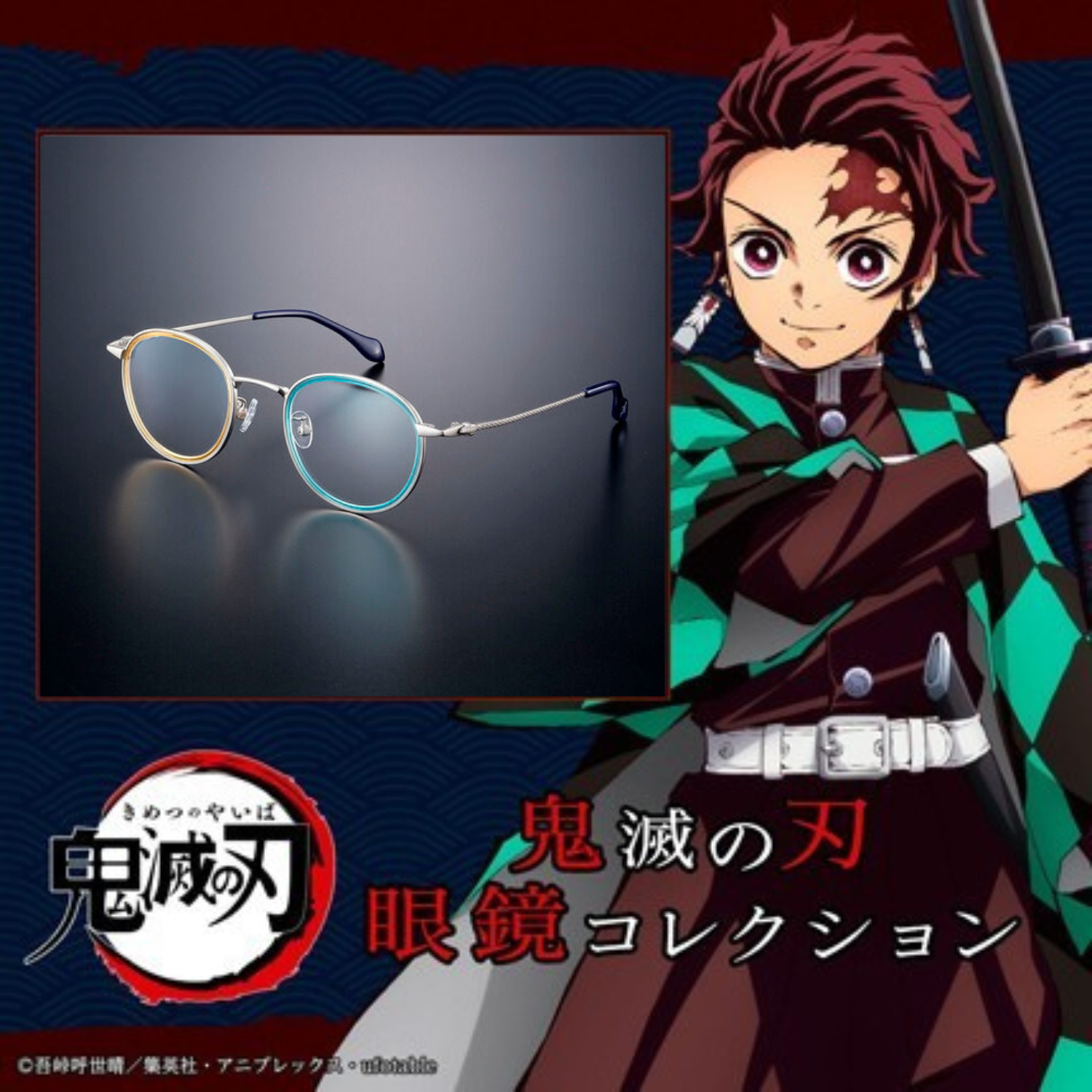 Demon Slayer x Aigan Glasses Collection - Obanai Iguro Model