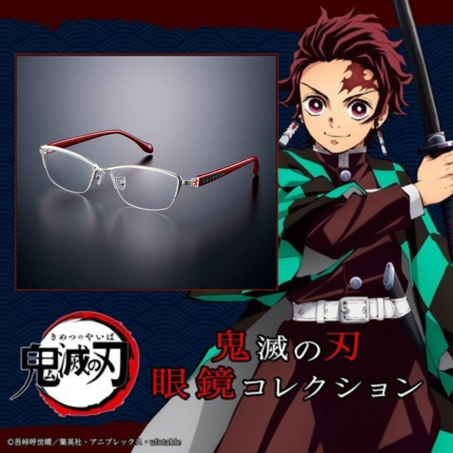 Demon Slayer x Aigan Glasses Collection - Tengen Uzui Model