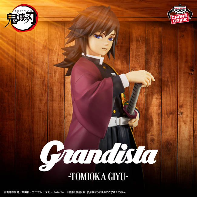 Demon Slayer Grandista - Giyu Tomioka