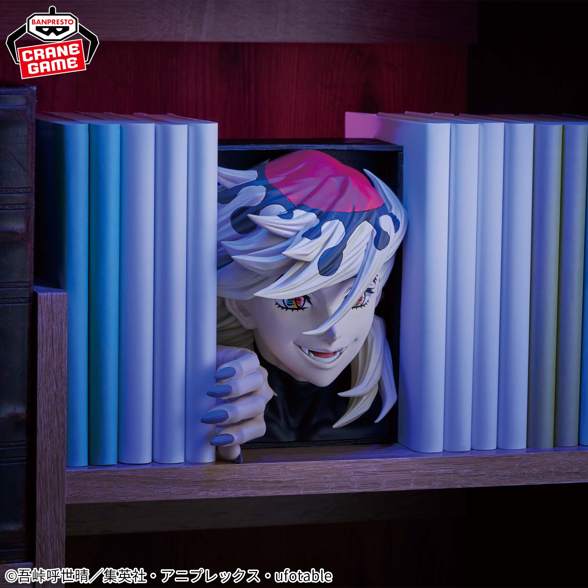 Demon Slayer Hyokofig - Doma [Pre-Order Dec 2025]