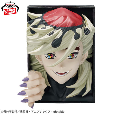 Demon Slayer Hyokofig - Doma