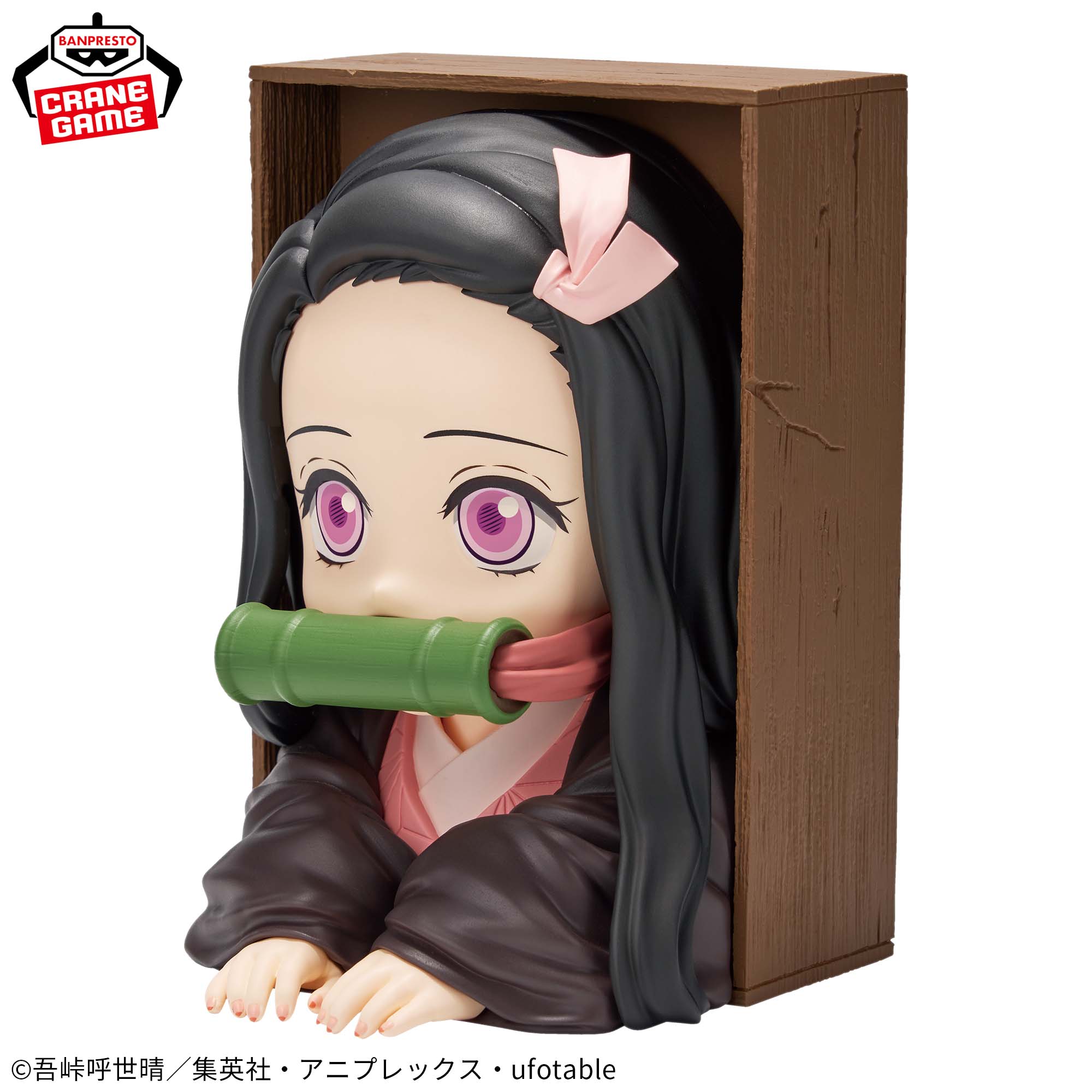 Demon Slayer Hyokofig - Nezuko Kamado
