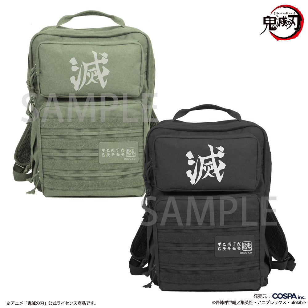 Demon Slayer Kimetsu No Yaiba x Cospa - Demon Slayer Corps Functional Backpack (2 types) [Pre-Order 2025]