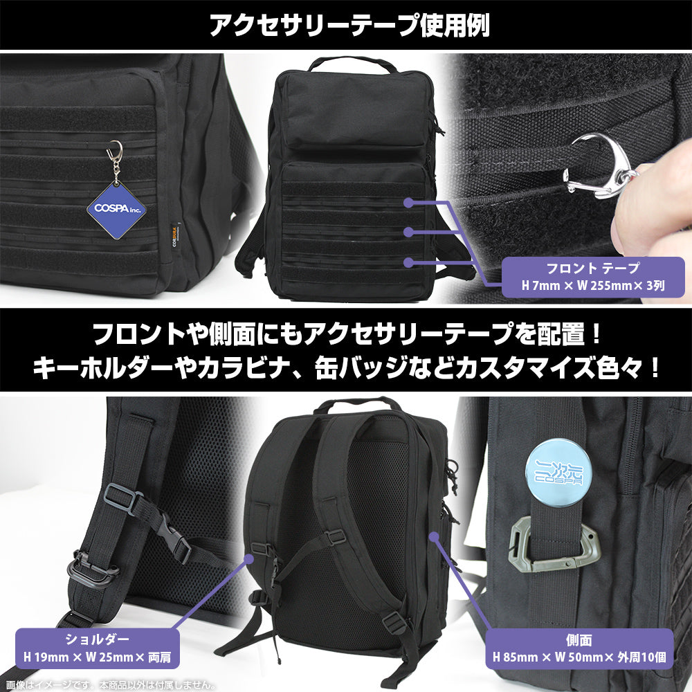 Demon Slayer Kimetsu No Yaiba x Cospa - Demon Slayer Corps Functional Backpack (2 types) [Pre-Order Dec 2025]