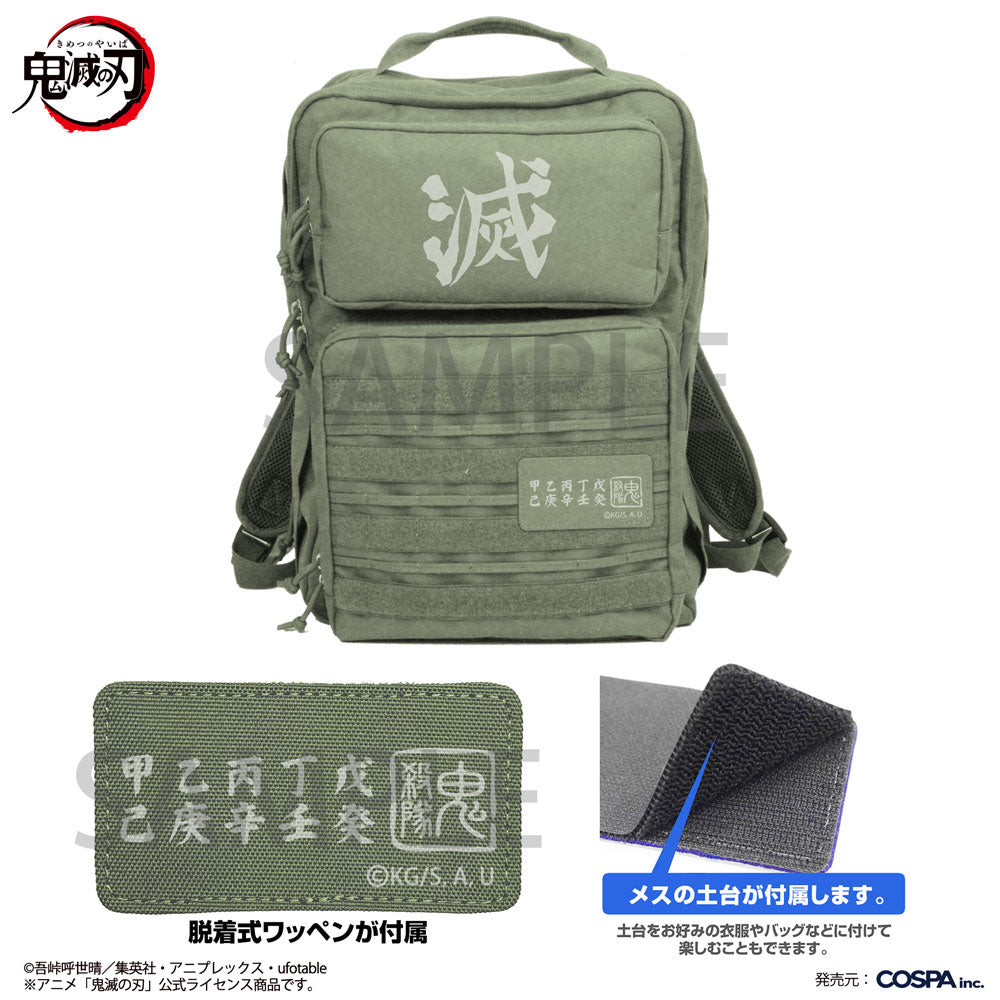 Demon Slayer Kimetsu No Yaiba x Cospa - Demon Slayer Corps Functional Backpack (2 types) [Pre-Order Dec 2025]