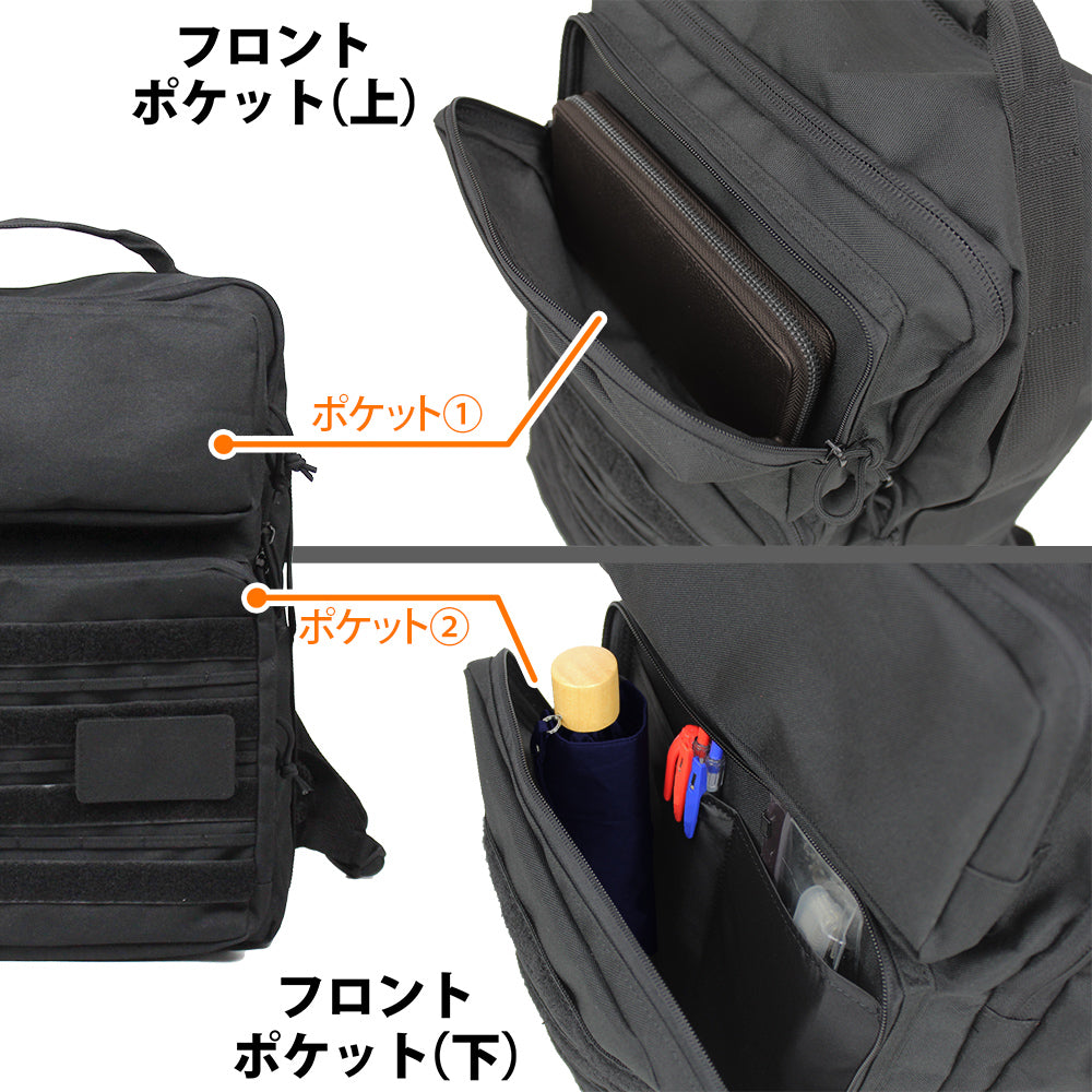 Demon Slayer Kimetsu No Yaiba x Cospa - Demon Slayer Corps Functional Backpack (2 types) [Pre-Order 2025]