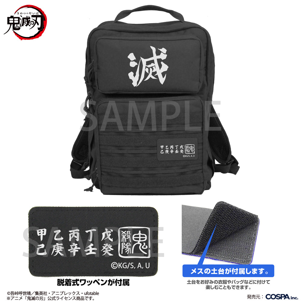 Demon Slayer Kimetsu No Yaiba x Cospa - Demon Slayer Corps Functional Backpack (2 types) [Pre-Order Dec 2025]