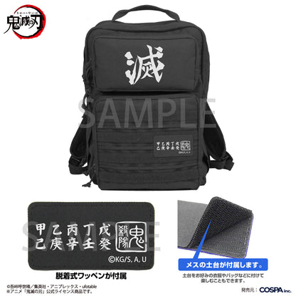 Demon Slayer Kimetsu No Yaiba x Cospa - Demon Slayer Corps Functional Backpack (2 types) [Pre-Order Dec 2025]