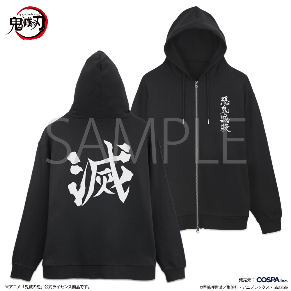 Demon Slayer Kimetsu No Yaiba x Cospa - Demon Slayer Corps Zip Hoodie Black [Pre-Order 2025]