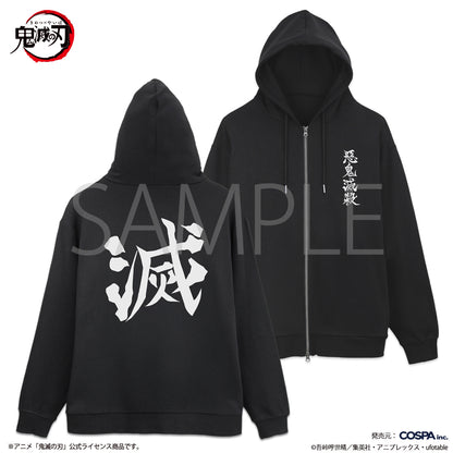 Demon Slayer Kimetsu No Yaiba x Cospa - Demon Slayer Corps Zip Hoodie Black [Pre-Order 2025]