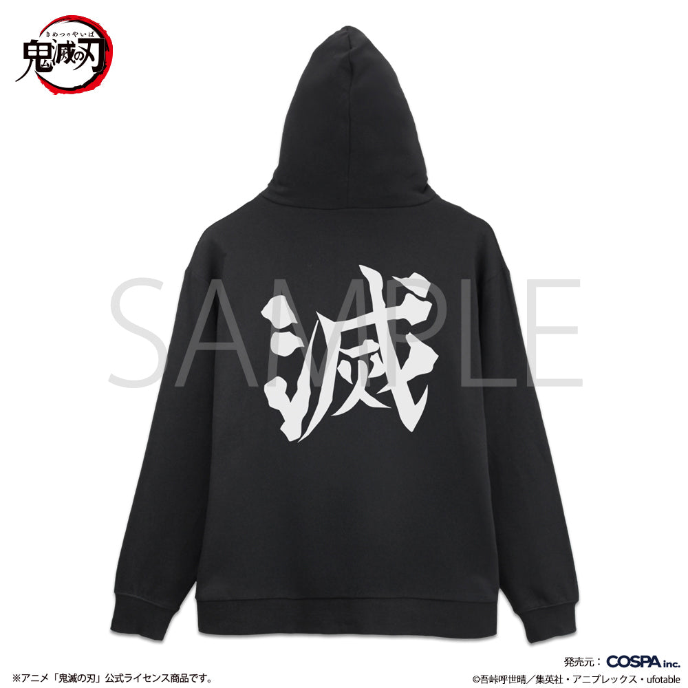 Demon Slayer Kimetsu No Yaiba x Cospa - Demon Slayer Corps Zip Hoodie Black [Pre-Order 2025]