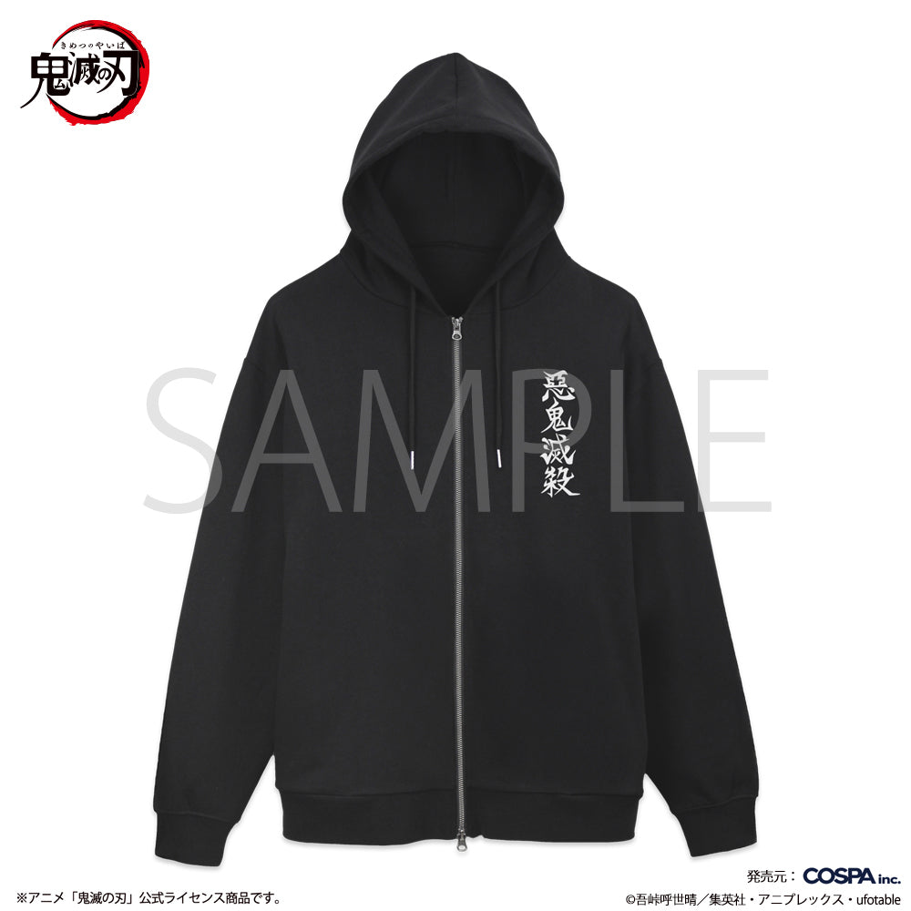 Demon Slayer Kimetsu No Yaiba x Cospa - Demon Slayer Corps Zip Hoodie Black [Pre-Order 2025]
