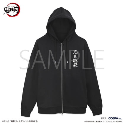 Demon Slayer Kimetsu No Yaiba x Cospa - Demon Slayer Corps Zip Hoodie Black [Pre-Order 2025]