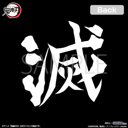 Demon Slayer Kimetsu No Yaiba x Cospa - Demon Slayer Corps Zip Hoodie Black [Pre-Order 2025]