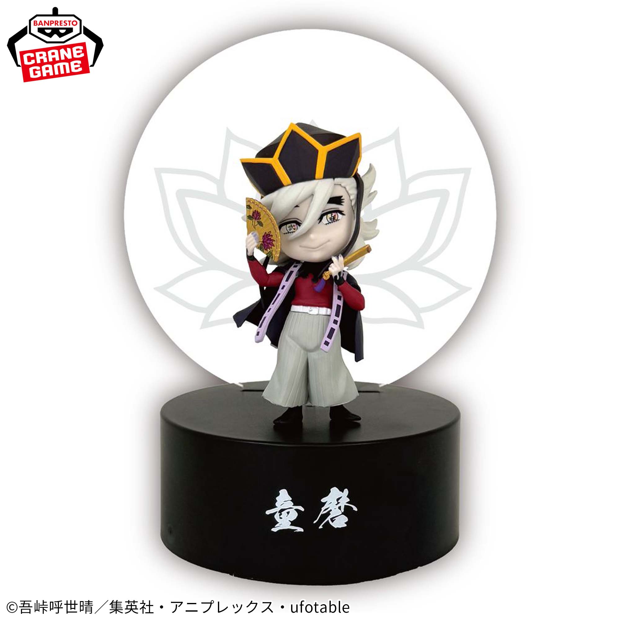 Demon Slayer Puchitto Akarimasu (Push and Light Up) - Doma