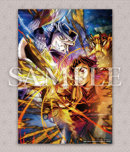 Demon Slayer Kimetsu no Yaiba Mugen Castle Arc Chapter 1: Akaza Returns -  Pamphlet 3rd Edition 4th key visual illustration board