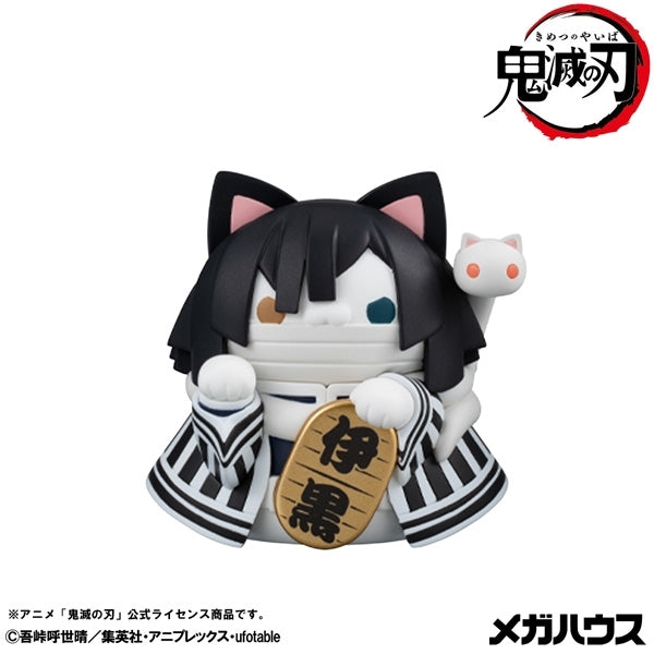 Demon Slayer Mega Cat Project - Nyanko Maneki Neko Ver. 2 Complete Set of 8 Types [Pre-Order Sep 2026]