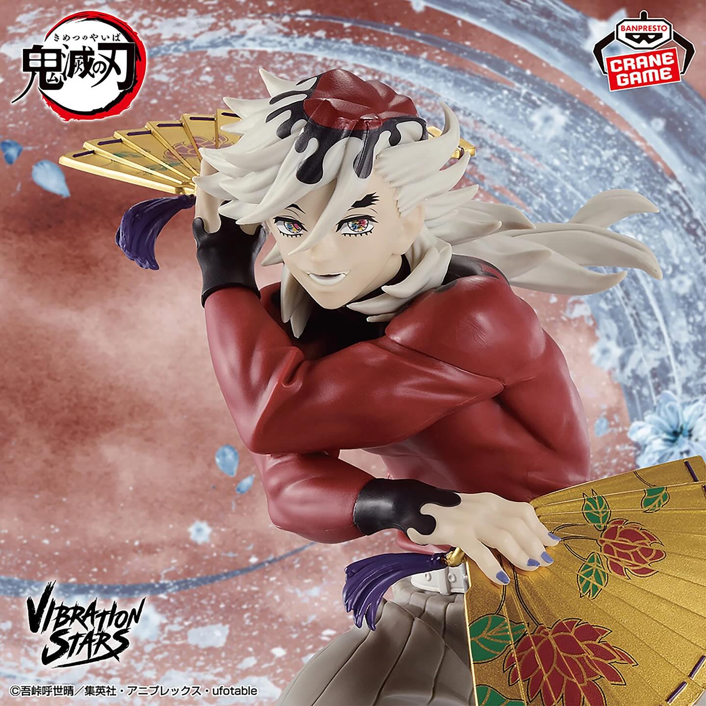 Jual Banpresto Demon Slayer: Kimetsu No Yaiba Vibration Stars - Akaza - Special Version Di Jual Banpresto Demon Slayer: Kimetsu No Yaiba Vibration Stars - Akaza - Special Version Di