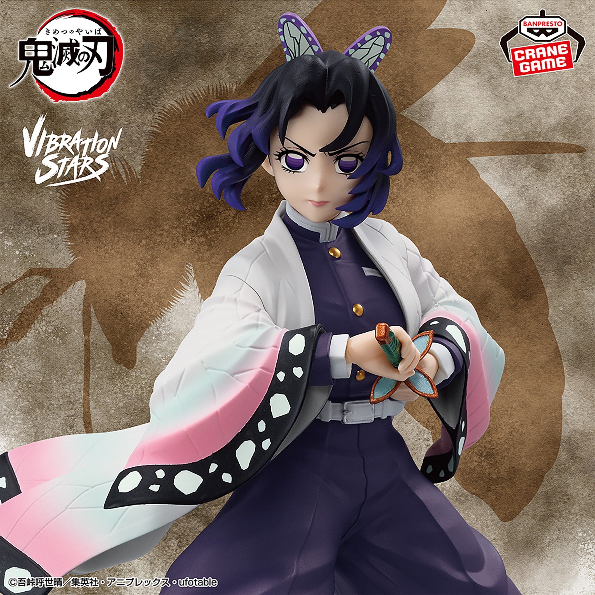 Demon Slayer Vibration Stars - Shinobu Kocho