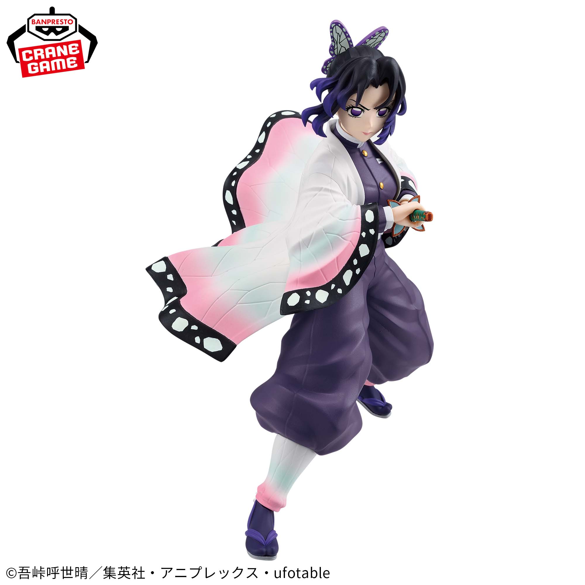 Demon Slayer Vibration Stars - Shinobu Kocho