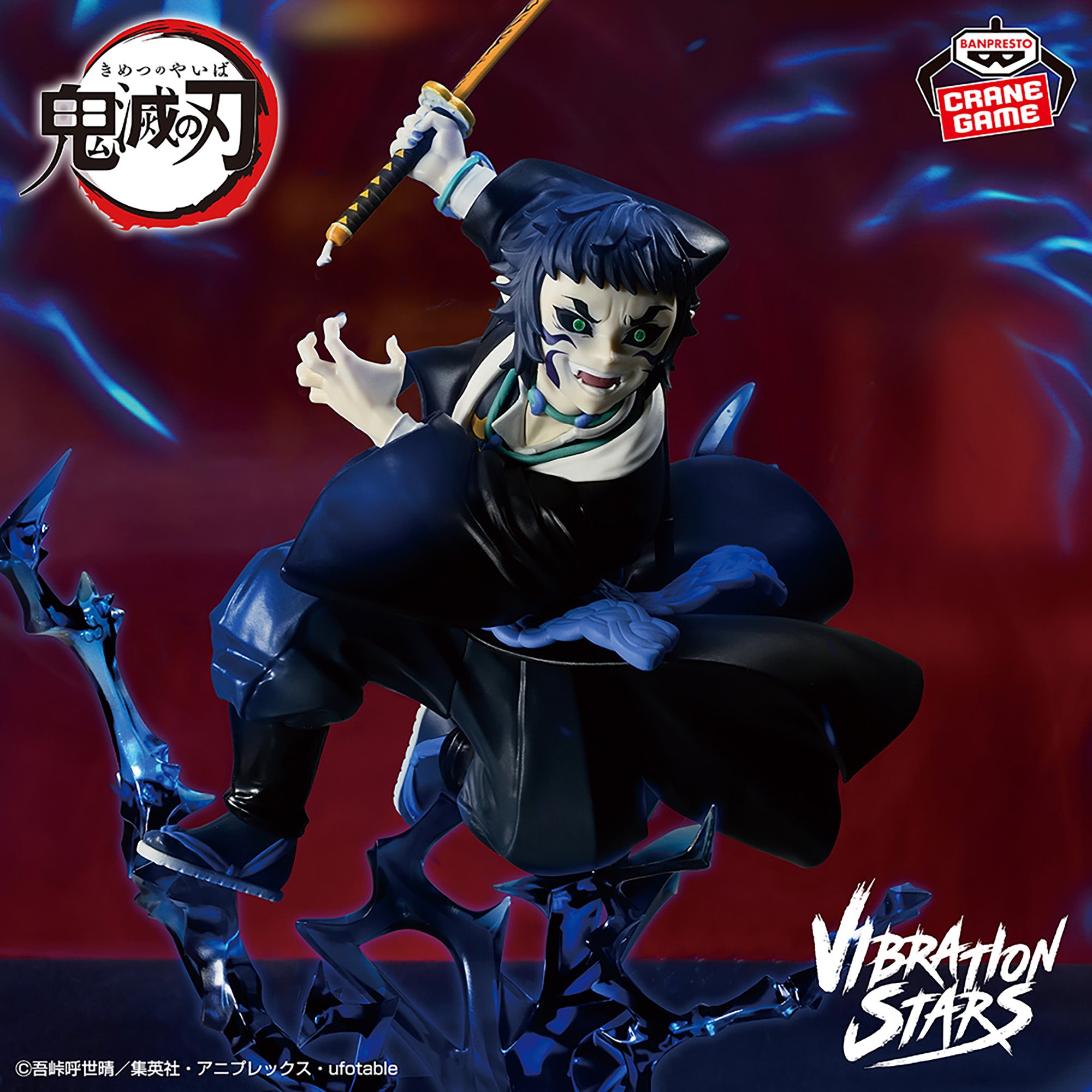 Demon Slayer Vibration Stars Plus - Kaigaku – JumpIchiban