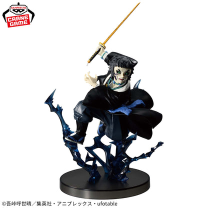 Demon Slayer Vibration Stars Plus - Kaigaku