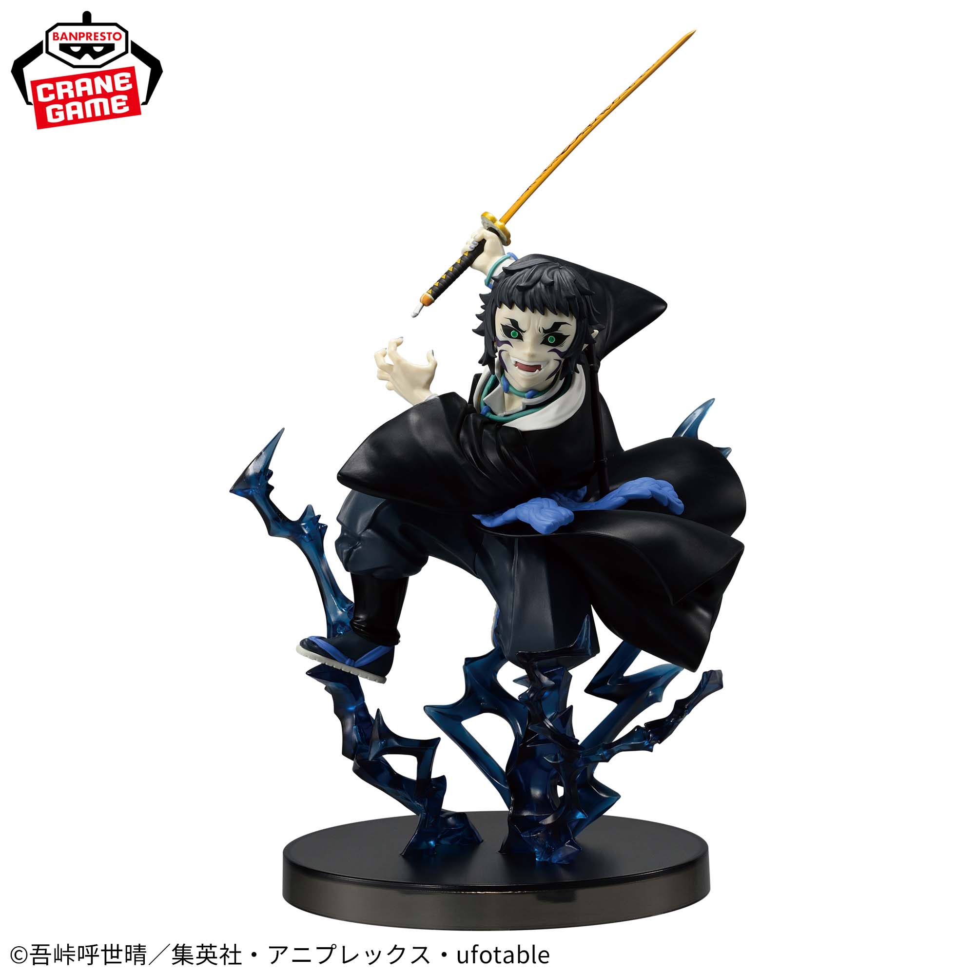 Demon Slayer Vibration Stars Plus - Kaigaku