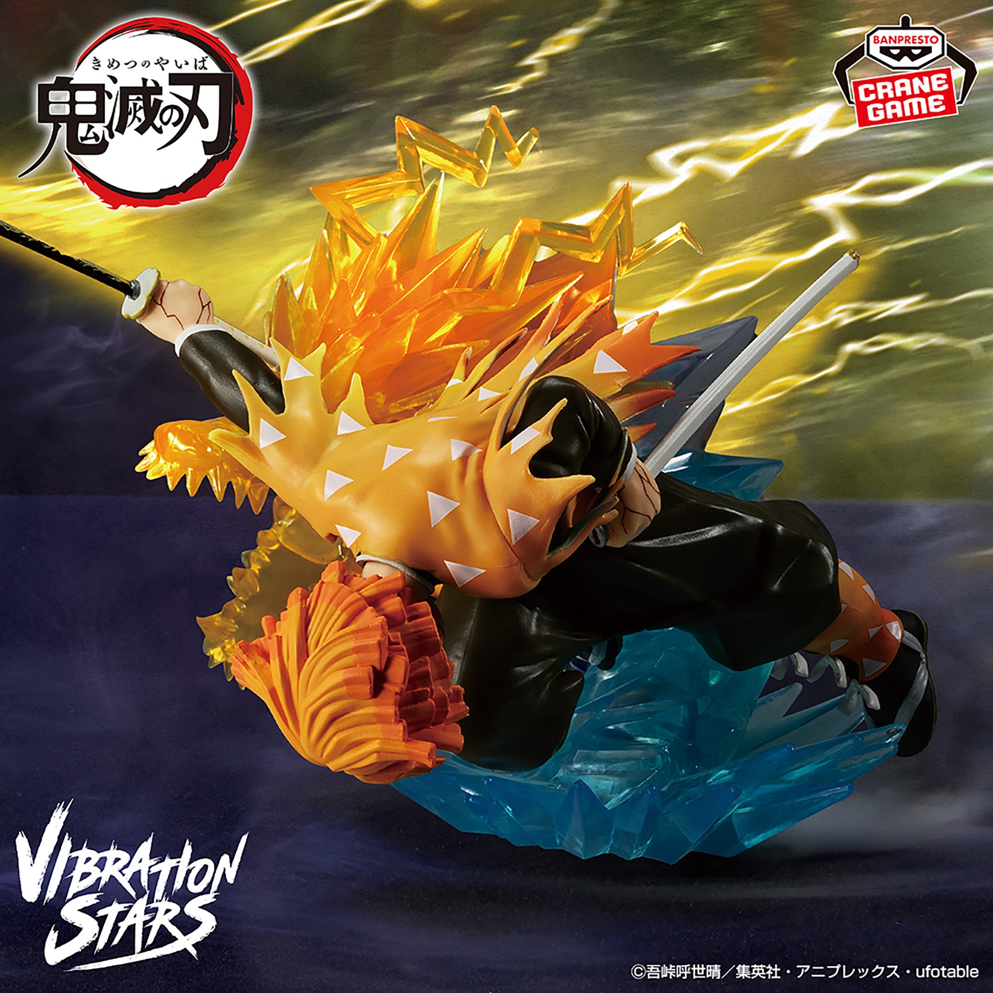 VIBRATION STARS ゼツ 15個セット Demon Slayer Vibration Stars Plus - Zenitsu Agatsuma – JumpIchiban