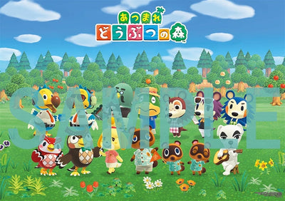 Dengeki Nintendo Apr 2026 - Animal Crossing New Horizon Cover and B2 Poster