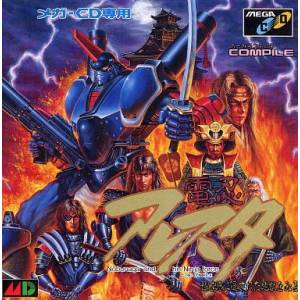 [USED JAPAN] Dennin Aleste Mega CD
