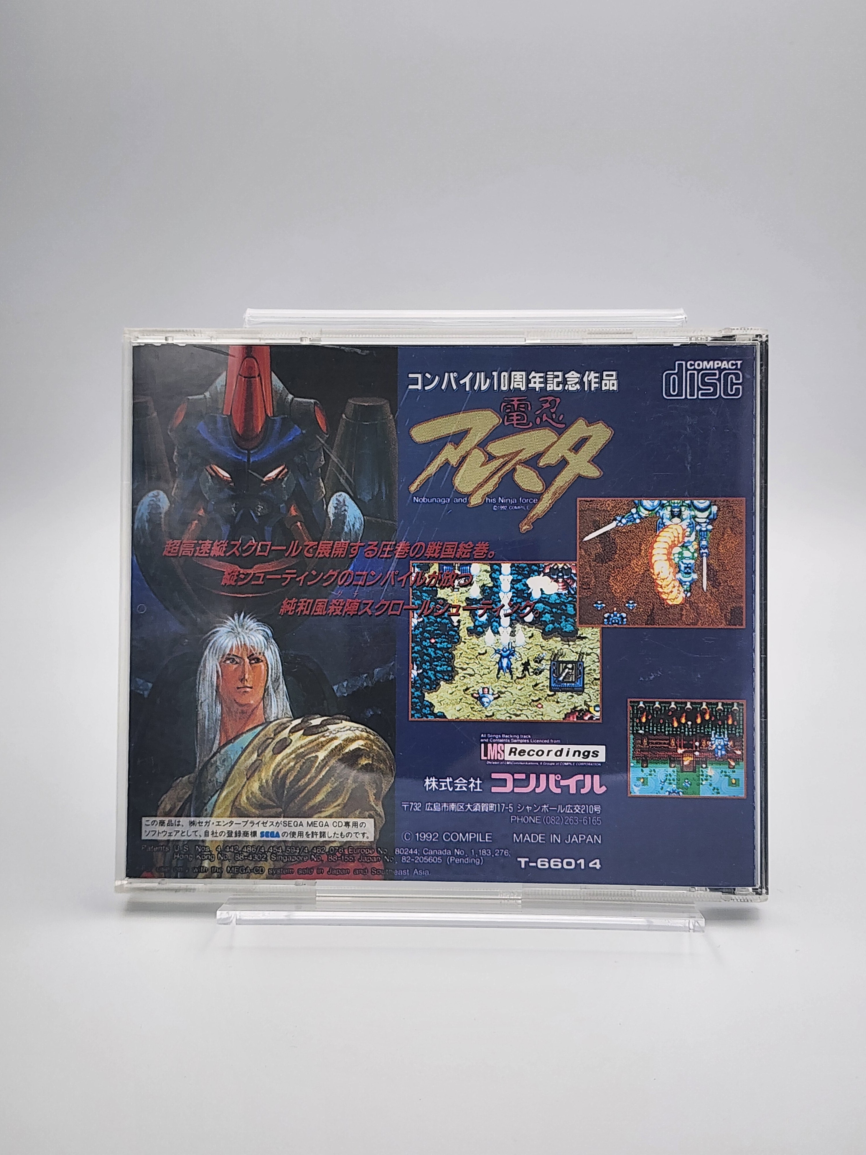 [USED JAPAN] Dennin Aleste Mega CD