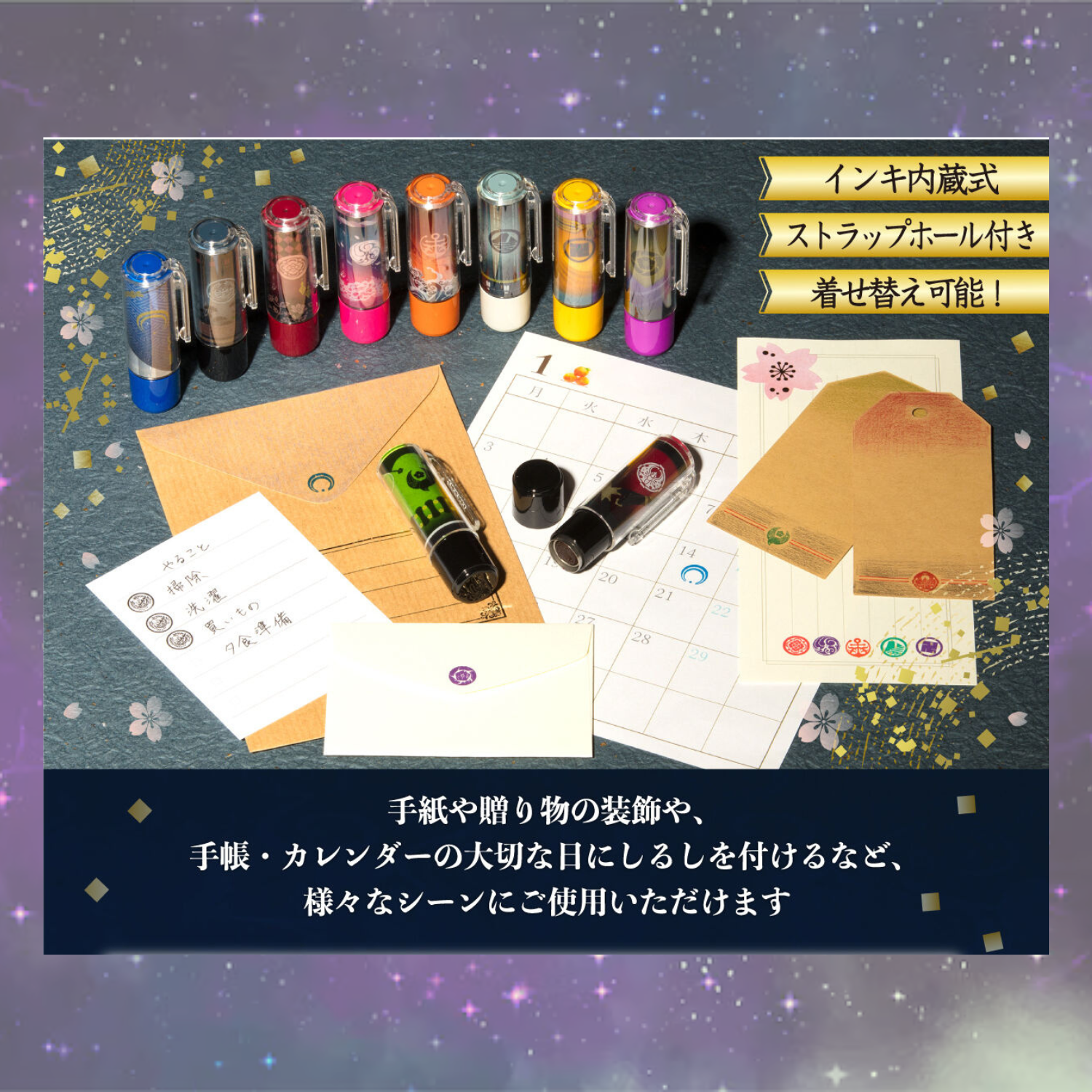 Touken Ranbu Online x Sachihata - Name 9 Stamps First Edition (10 Types) [Release Feb 2026]