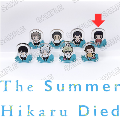 The Summer Hikaru Died Art Exhibition - Petit Bit Swinging Acrylic Blocks (8 types) [Pre-Order Nov 2025]