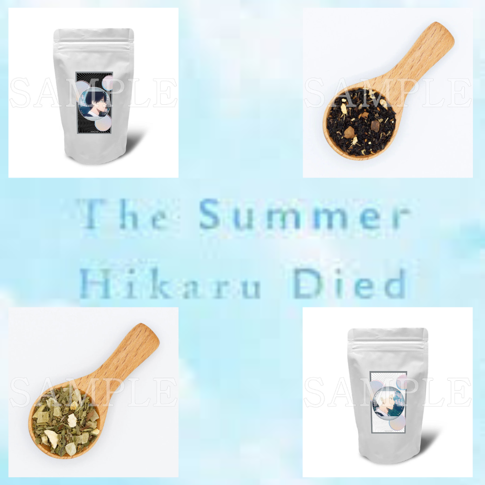 The Summer Hikaru Died - Blend Tea Bags (2 Types)