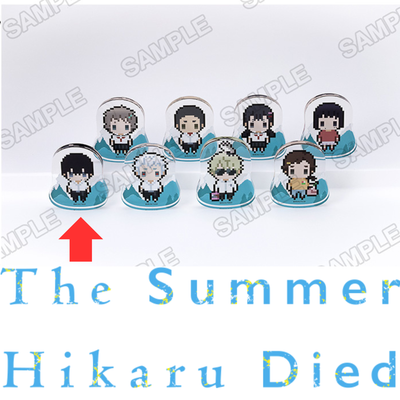 The Summer Hikaru Died Art Exhibition - Petit Bit Swinging Acrylic Blocks (8 types) [Pre-Order Nov 2025]