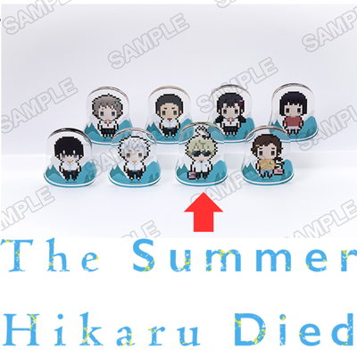 The Summer Hikaru Died Art Exhibition - Petit Bit Swinging Acrylic Blocks (8 types) [Pre-Order Nov 2025]