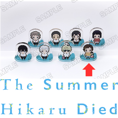 The Summer Hikaru Died Art Exhibition - Petit Bit Swinging Acrylic Blocks (8 types) [Pre-Order Nov 2025]