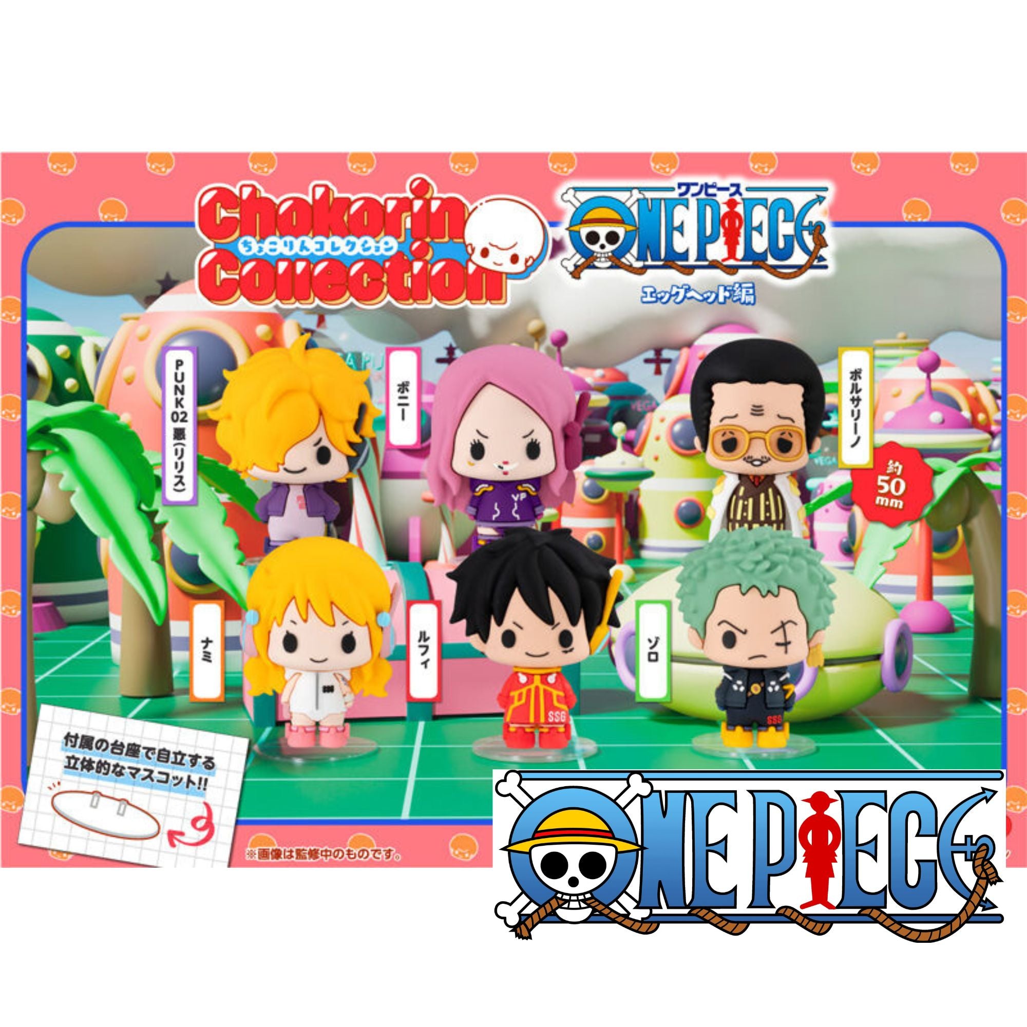 One Piece Chokorin Collection - One Piece Egghead Edition Complete set of 6 Types