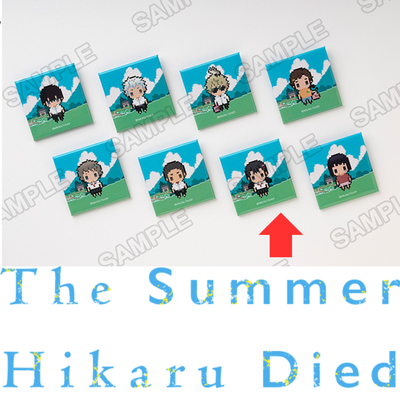 The Summer Hikaru Died Art Exhibition - Petit Bit Mini Square Can Badges (8 types) [Pre-Order Nov 2025]