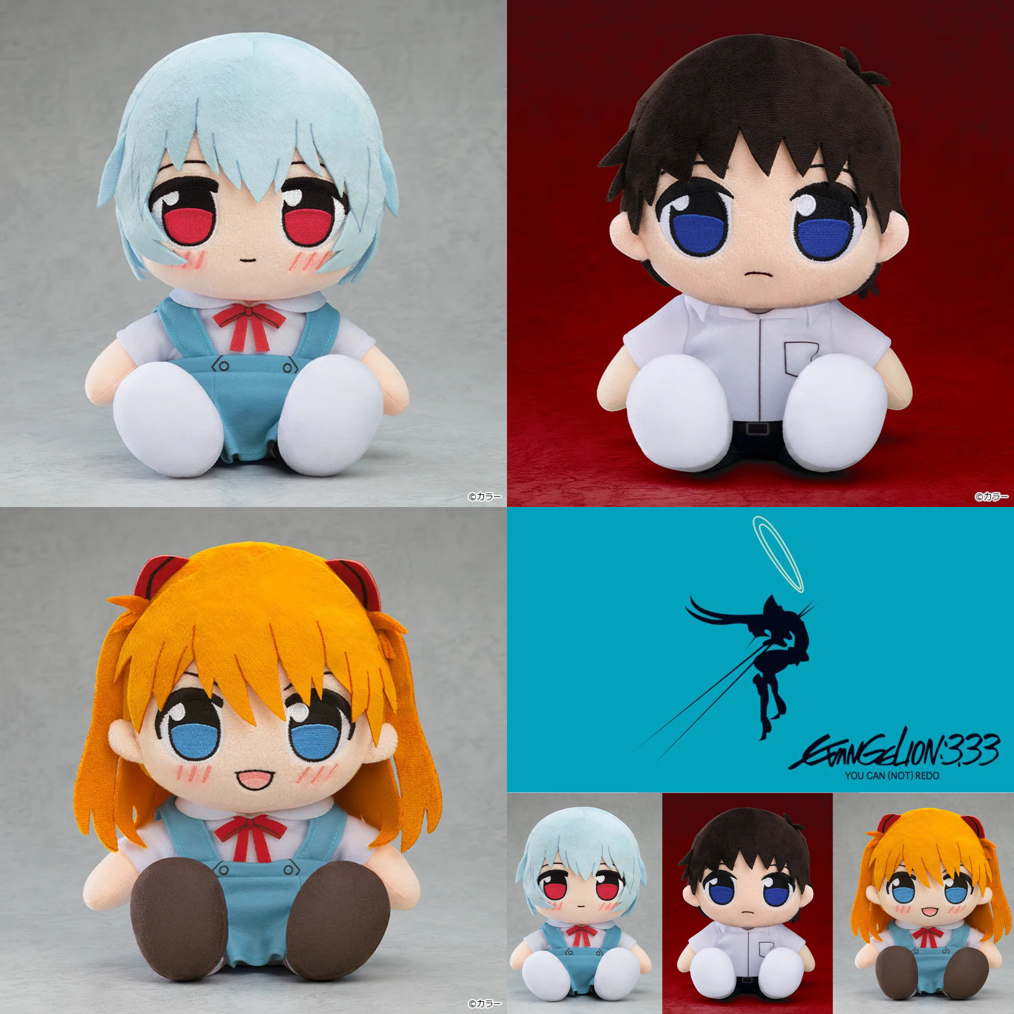 Evangelion 3.0 You Can Not Redo Kuripan Plush - Uniform Ver. Plush (3 Types)