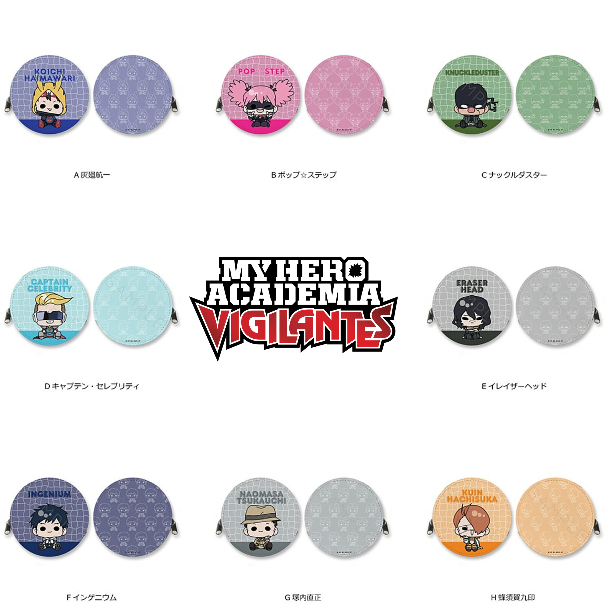 My Hero Academia Vigilantes - Round Coin Case (8 Types) [Pre-Order Nov 2025]