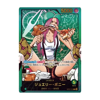 ONE PIECE LECAFIG VOL.3 - JEWELRY BONNEY (CARD ONLY)