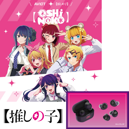 Oshi No Ko x Aviot Collaboration - Oshi No Ko Earbuds Model TE-V1R-ONK [Pre-Order Oct 2025]