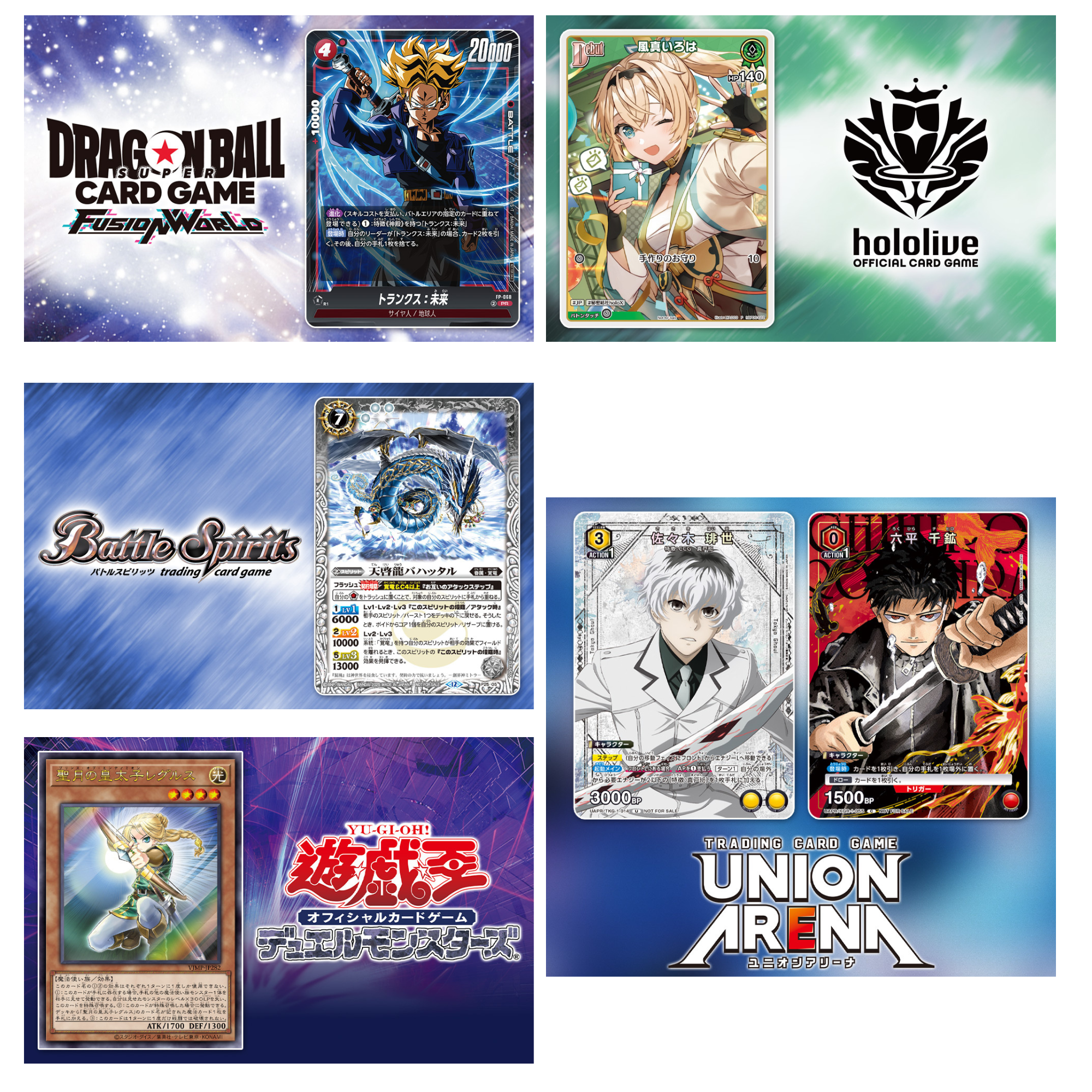 VJump 2 - 2026 Dragon Ball Super Cover + Dragon Ball Super Card Game + Yu-Gi-Oh! Card Game + Bonus