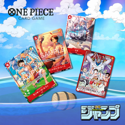 One Piece Card Game - Weekly Shonen Jump 4-5 2026 Ace & Sabo & Luffy S JumpIchiban One Piece Card Game - Weekly Shonen Jump 4-5 2026 Ace & Sabo & Luffy S JumpIchiban